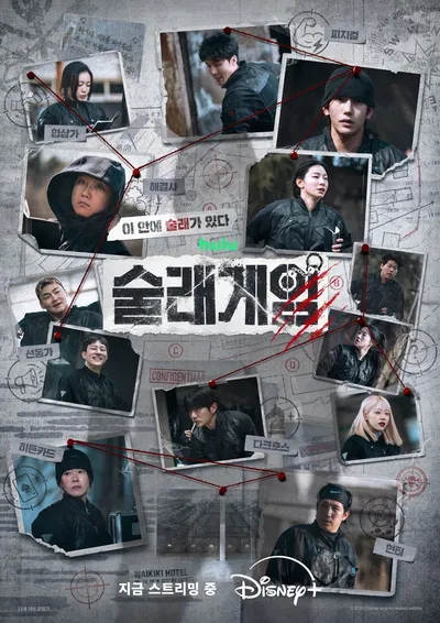 '술래게임' 현정완 PD의 선구안 통했다! 피지컬·지략·비주얼 겸비한 서바이벌 라이징스타 윤상현 탄생!