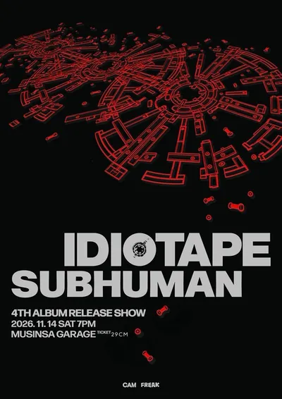 이디오테잎, 정규 4집 ‘SUBHUMAN’ 라이브로 확장…11월 단독공연 개최