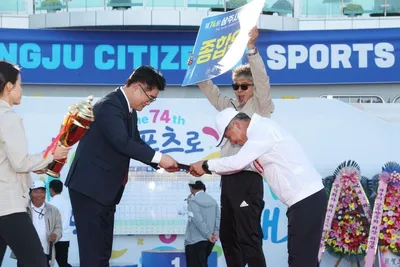 상주시, 제74회 상주시민체육대회 성료