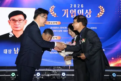 상주시, '2026년 제7회 기업인상' 수상자 선정