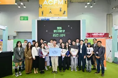 2026 BFC 스토리 IP 공모전 시상식 성료...부울경 우수 스토리 IP 11편 선정