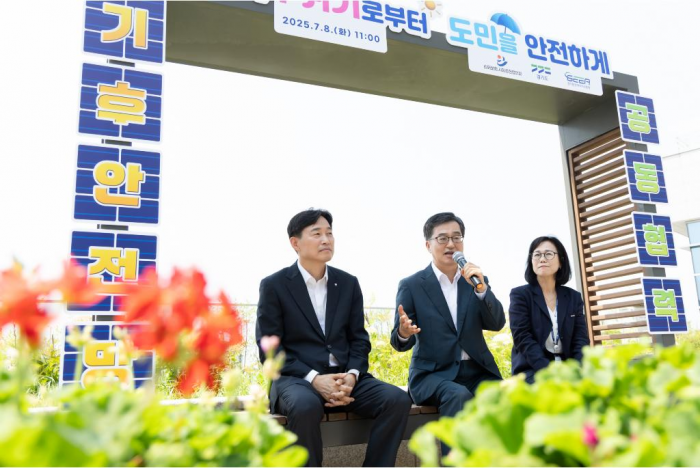 8일 오전 경기도청 옥상정원에서 열린 경기도 기후안전망 강화 공동협력 업무협약식에서 김동연 경기지사가 인사말을 하고 있다. 경기도 제공