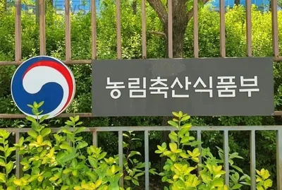 농식품부, 농촌 융복합 분야의 투자 유망주를 찾아라!