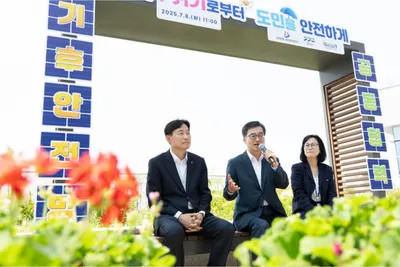 경기도, 2027년까지 기후 취약계층 600가구에 냉난방기 설치 추진