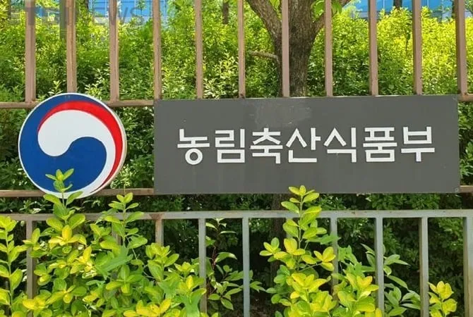 농림축산식품부